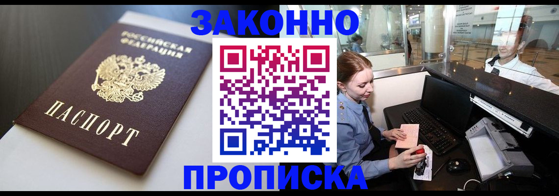 временная регистрация госуслуги в Мегионе